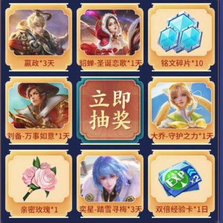 ������ҫ2021�������������������_������ҫ2021���������������ȡ��ַ