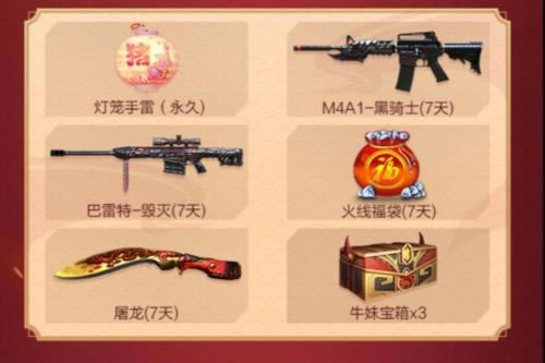 CF����2021��Ԫ����Բ���������_CF����2021��Ԫ����Բ�����ȡ��ַ