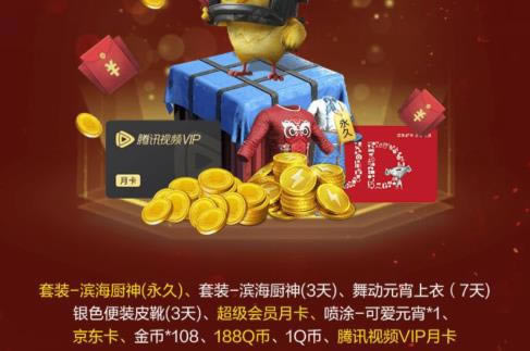 ��ƽ��Ӣ2021��Ԫ�������������_��ƽ��Ӣ2021��Ԫ���������ȡ��ַ