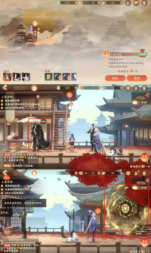 �����绪¼���ζ���̽��������_�����绪¼���ζ���̽��������ʲô