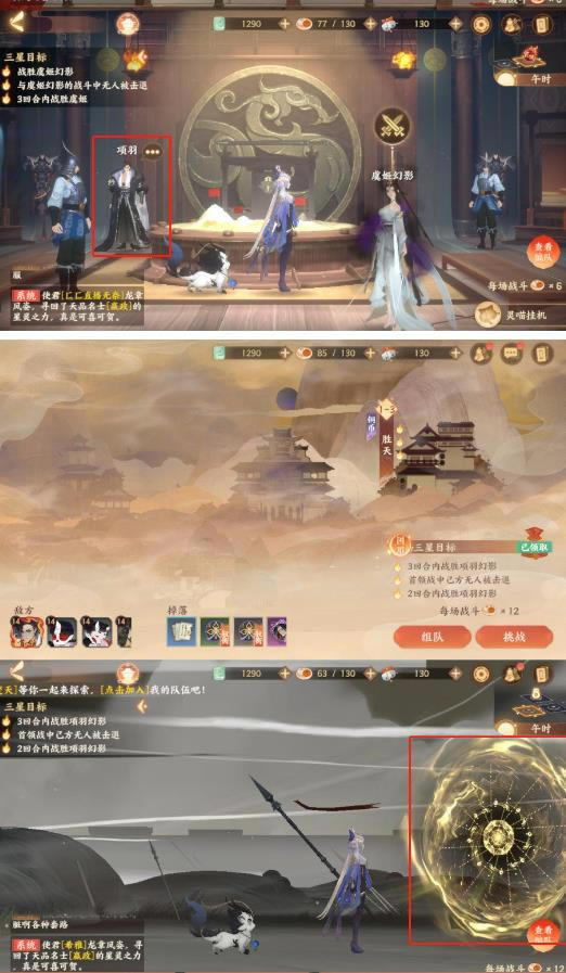 �����绪¼���ζ���̽��������_�����绪¼���ζ���̽��������ʲô