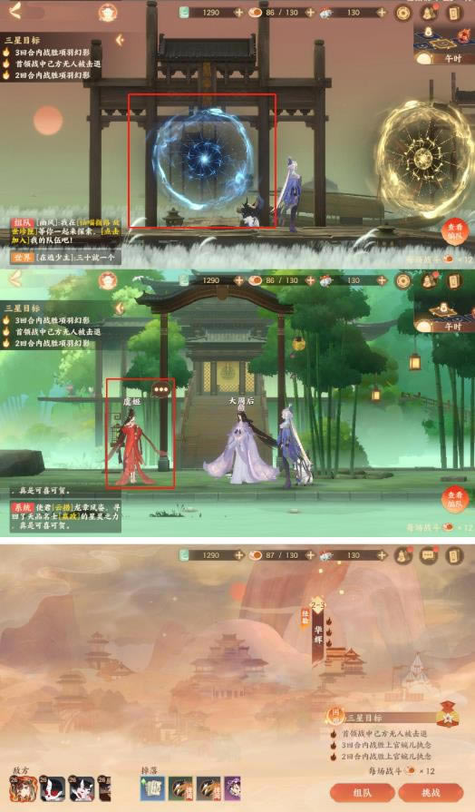 �����绪¼���ζ���̽��������_�����绪¼���ζ���̽��������ʲô