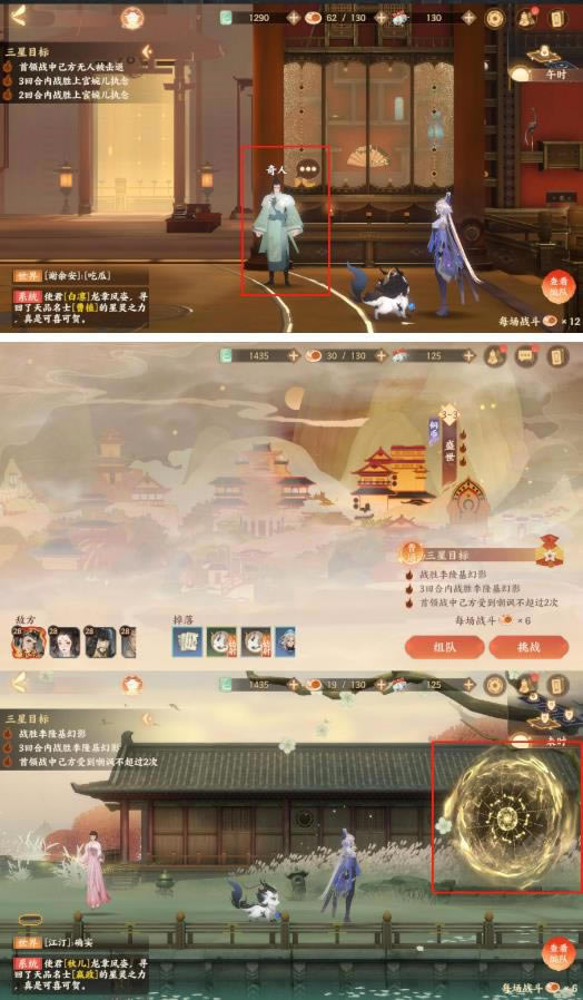 �����绪¼���ζ���̽��������_�����绪¼���ζ���̽��������ʲô