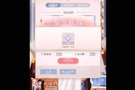 ��ҫůů2021��Ԫ���ڶһ���������_��ҫůů2021��Ԫ���ڶһ�����ȡ��ַ