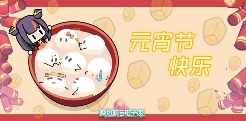 ӳ�³�����Ӽ�2021Ԫ���ڸ�������_ӳ�³�����Ӽ�2021Ԫ������ʲô����