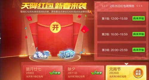 QQ�ɳ�����Ԫ���콵��������_QQ�ɳ�����Ԫ���콵��������һ��