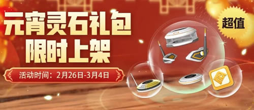 һ����׽��Ԫ����ʯ����ϼܻ����_һ����׽��Ԫ����ʯ����ϼܻ����һ��