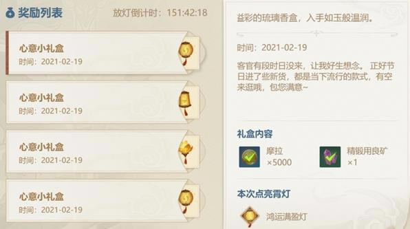 ԭ��ʮ��ԭʯ�ԭʯ������߶���_ԭ������ʮ��ԭʯ�ԭʯ����������