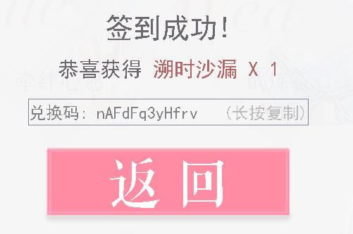 ����������2021��2��26�նһ���������_����������2021��2��26�նһ�����ȡ��ַ