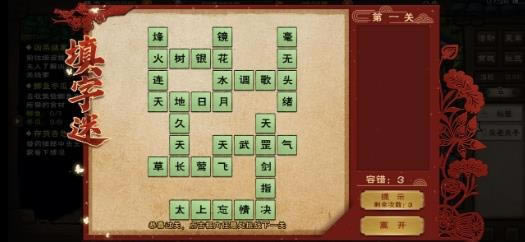 ���꽭��2021Ԫ�����ֹ���_���꽭��2021Ԫ�����ֻ��ô��