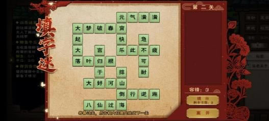 ���꽭��2021Ԫ�����ֹ���_���꽭��2021Ԫ�����ֻ��ô��