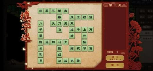 ���꽭��2021Ԫ�����ֹ���_���꽭��2021Ԫ�����ֻ��ô��