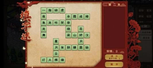 ���꽭��2021Ԫ�����ֹ���_���꽭��2021Ԫ�����ֻ��ô��