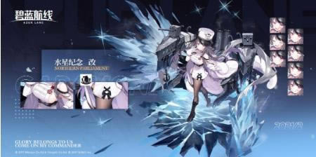 ��������������Ѳ��ˮ�Ǽ����װ���_��������������Ѳ��ˮ�Ǽ�����θ�װ