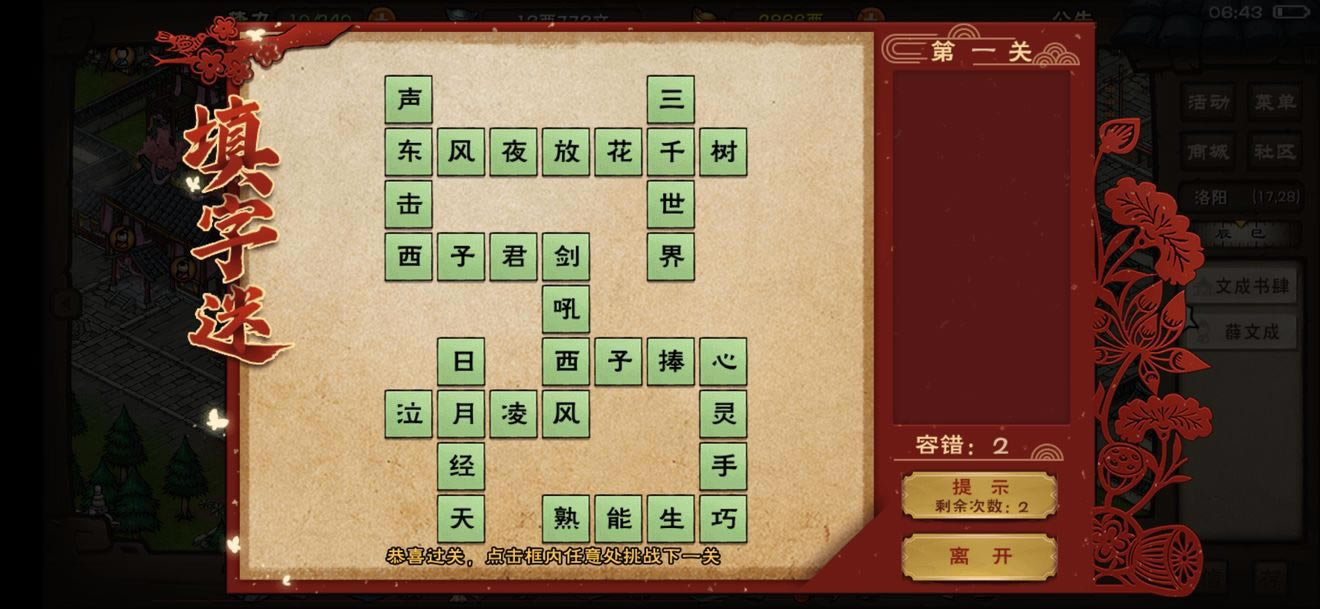 ���꽭��2021��Ԫ�������մ𰸴�ȫ_���꽭��2021��Ԫ�����մ𰸻���