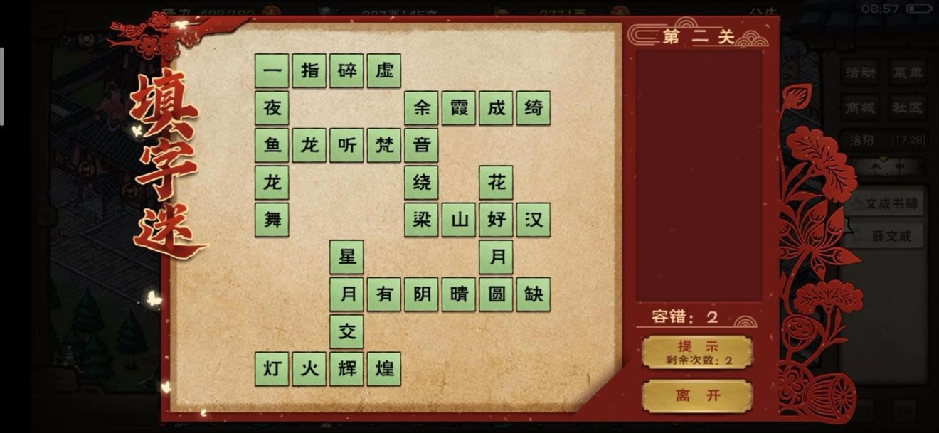 ���꽭��2021��Ԫ�������մ𰸴�ȫ_���꽭��2021��Ԫ�����մ𰸻���