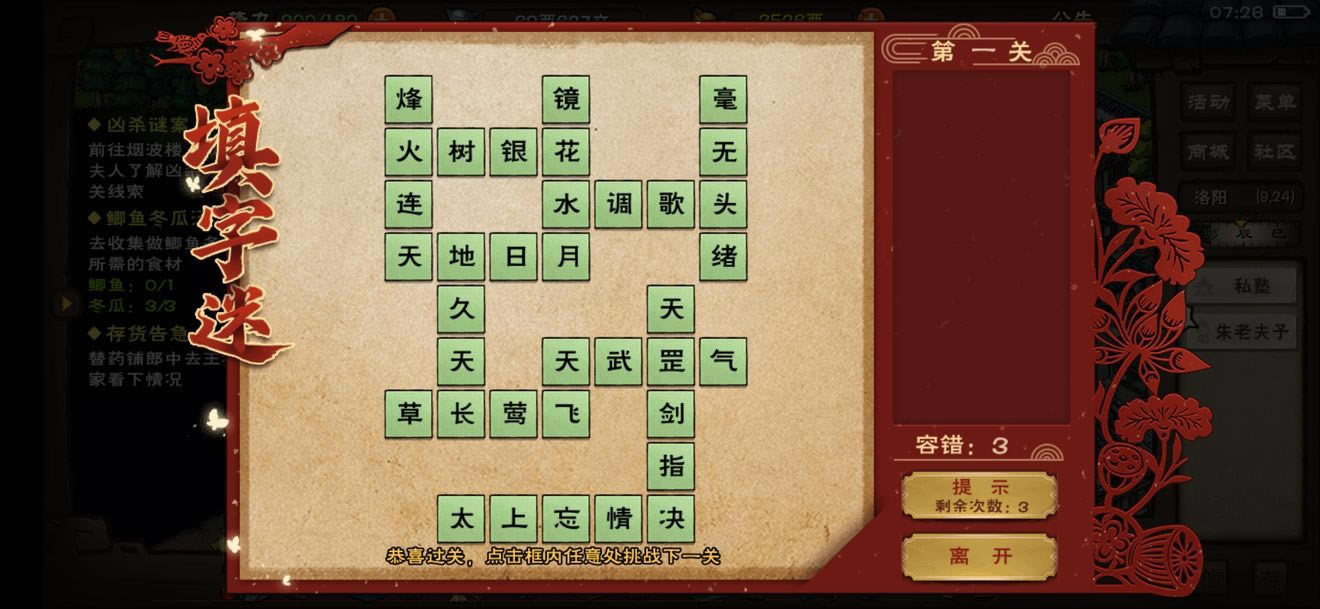 ���꽭��2021��Ԫ�������մ𰸴�ȫ_���꽭��2021��Ԫ�����մ𰸻���