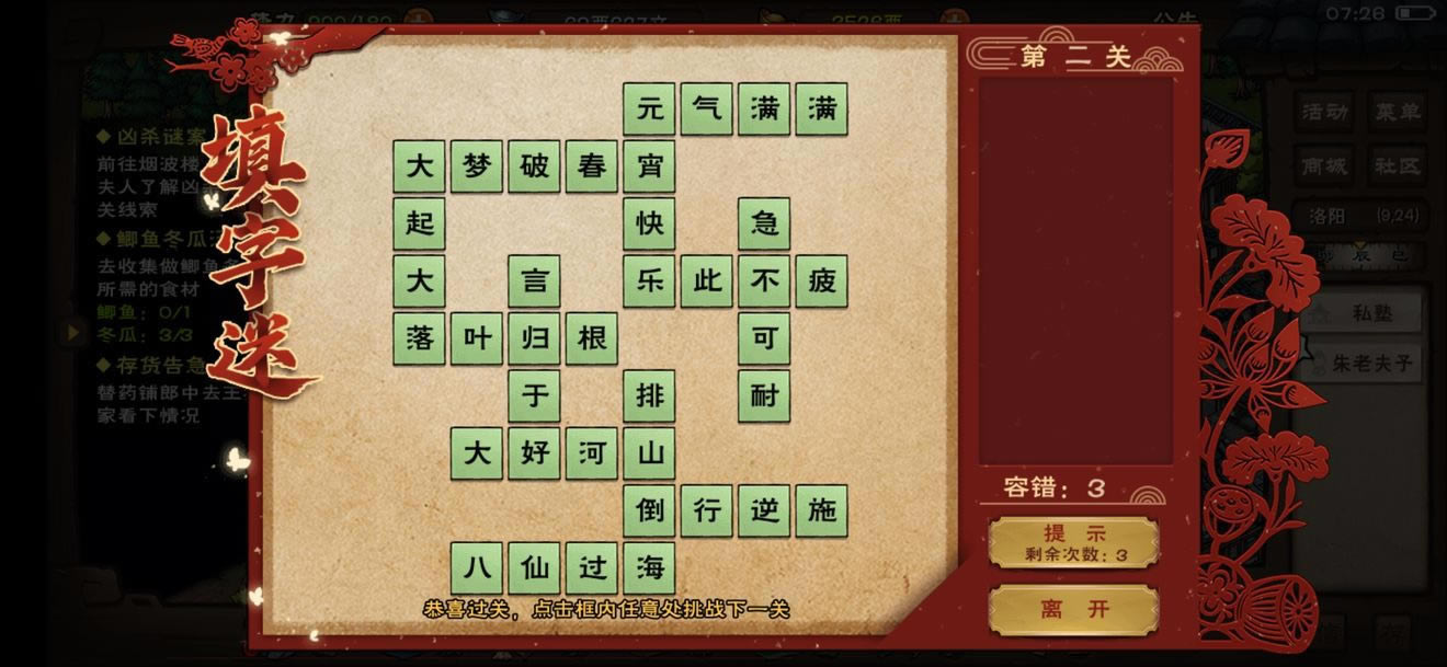 ���꽭��2021��Ԫ�������մ𰸴�ȫ_���꽭��2021��Ԫ�����մ𰸻���