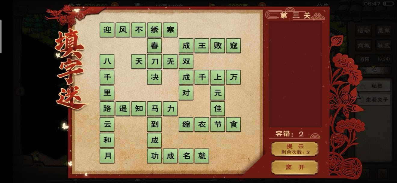 ���꽭��2021��Ԫ�������մ𰸴�ȫ_���꽭��2021��Ԫ�����մ𰸻���