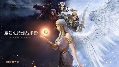 新神魔大陆手游2021年2月26日例行维护公告_新神魔大陆手游2021年2月26日更新了什么