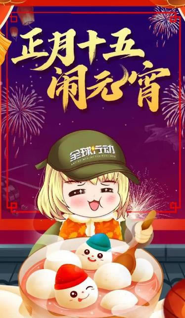 ȫ���ж�����2021��2��26��ͣ�����¹���_ȫ���ж�����2021��2��26��ͣ��������ʲô