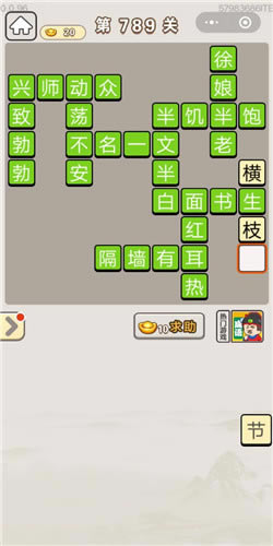 ���﹬͢�ǵ�789�ش�_���﹬͢�Ǵ𰸴�ȫ