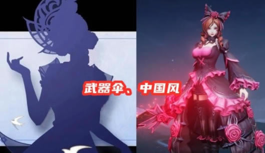 ������ҫ2021��Ů���Ƥ����ô��_������ҫ2021��Ů���Ƥ��ͼ��һ��