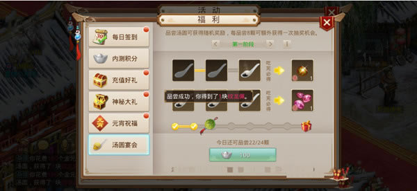 �ʵ�����2021��Ԫ���ڻ���ݽ���_�ʵ�����2021��Ԫ���ڻ��ȫ