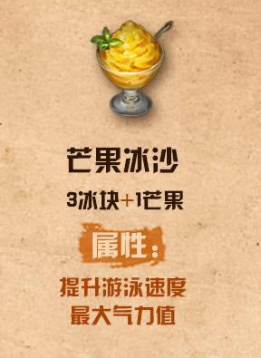 ����֮��â��ɳ����ô��_����֮��â��ɳ���䷽