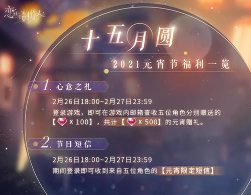 ����������2021Ԫ���ڻ����_����������2021Ԫ������ʲô�