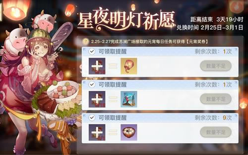 ��������2021Ԫ���ڻ����_��������2021Ԫ���ڻ���ݽ���