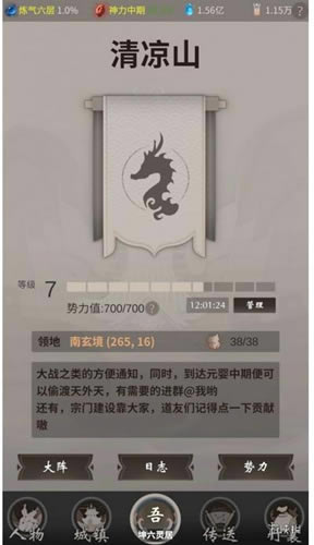 һ����ң��Դ���������淨����_һ����ң��Դ����������ô��