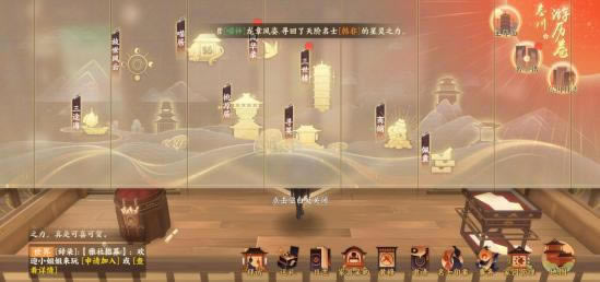 忘川风华录寻喵记解谜攻略_忘川风华录手游寻喵记如何解密