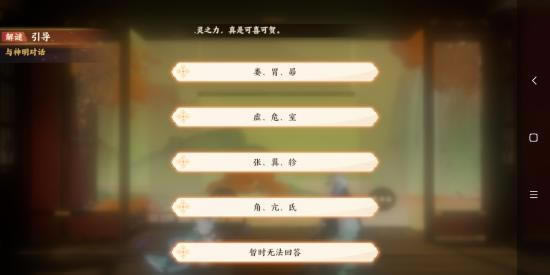 �����绪¼����֮�����ͼ�Ĺ���_�����绪¼���γ���֮�������ô��