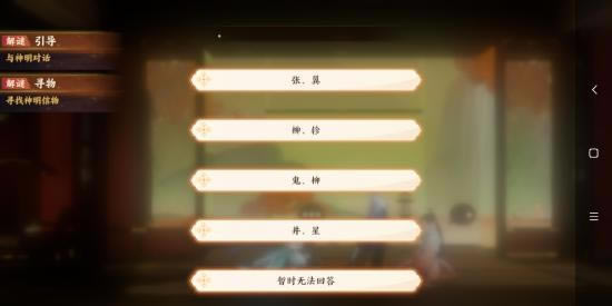 �����绪¼����֮�����ͼ�Ĺ���_�����绪¼���γ���֮�������ô��