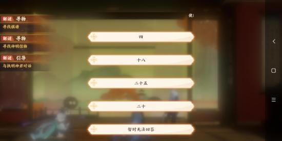 �����绪¼����֮�����ͼ�Ĺ���_�����绪¼���γ���֮�������ô��