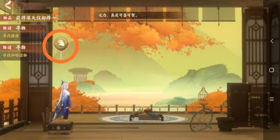 �����绪¼����֮�����ͼ�Ĺ���_�����绪¼���γ���֮�������ô��