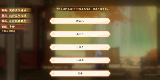 �����绪¼����֮�����ͼ�Ĺ���_�����绪¼���γ���֮�������ô��