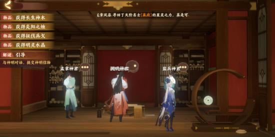 �����绪¼����֮�����ͼ�Ĺ���_�����绪¼���γ���֮�������ô��