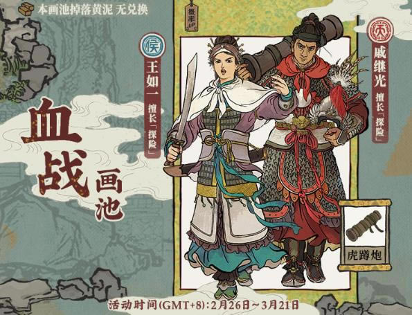 ���ϰپ�ͼѪս����up����Щ_���ϰپ�ͼ����Ѫս����up���