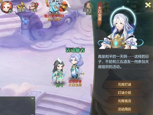 Ԫ������¼Ԫ�����ջ����_Ԫ������¼Ԫ�����ջ����һ��