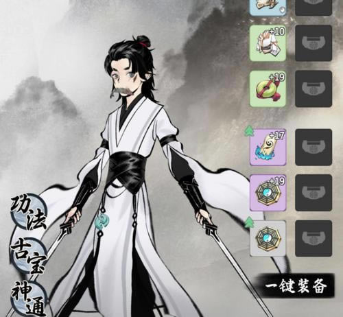 һ����ң����2021��2��26�ո��¹���_һ����ң����2021��2��26�ո�����ʲô