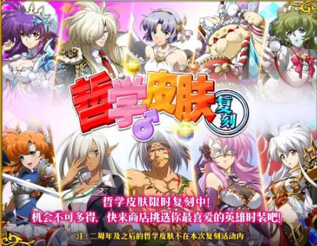 �λ�ģ��ս����2021��2��25�ո��¹���_�λ�ģ��ս����2021��2��25�ո�����ʲô