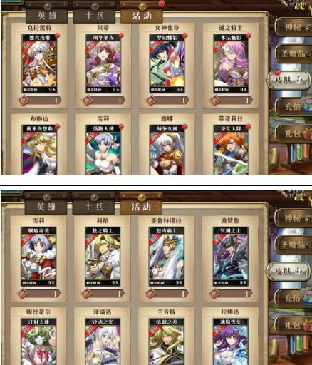 �λ�ģ��ս����2021��2��25�ո��¹���_�λ�ģ��ս����2021��2��25�ո�����ʲô