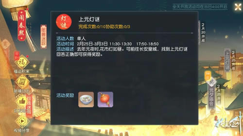 ���뽣2021Ԫ���ڻ��ȫ_���뽣2021Ԫ���ڻ����һ��