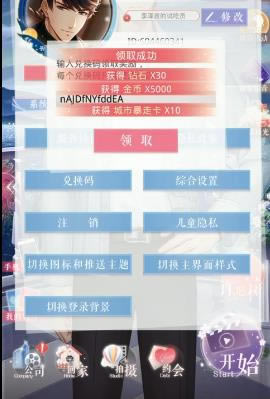 ����������2021��2��25�նһ���������_����������2021��2��25�նһ�����ȡ��ַ