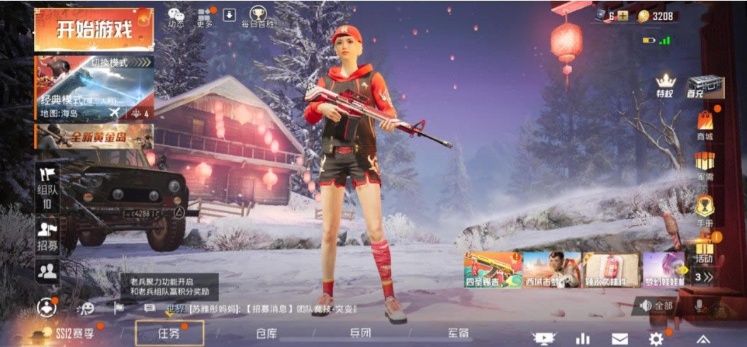 ��ƽ��Ӣ��ɫR����ô����_��ƽ��Ӣ��ɫR���������