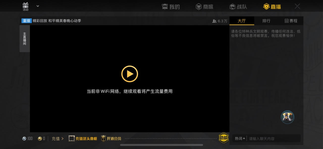 ��ƽ��Ӣ��ɫR����ô����_��ƽ��Ӣ��ɫR���������