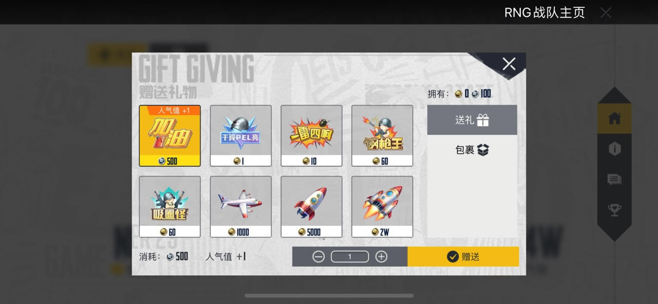 ��ƽ��Ӣ��ɫR����ô����_��ƽ��Ӣ��ɫR���������