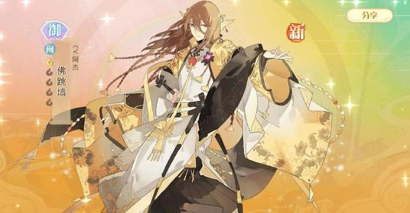 ʳ��������2021��2��25�տ�ɣ���¹���_ʳ��������2021��2��25�ո�����ʲô